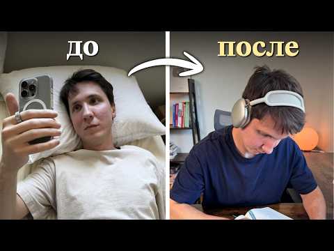 Обложка видео «Что я делаю, когда ничего не хочется»