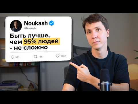 Обложка видео «Я хотел бы знать это в 20»