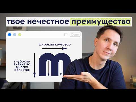 Обложка видео «Карьера для тех, кому интересно всё»